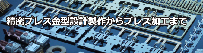 中部グループ